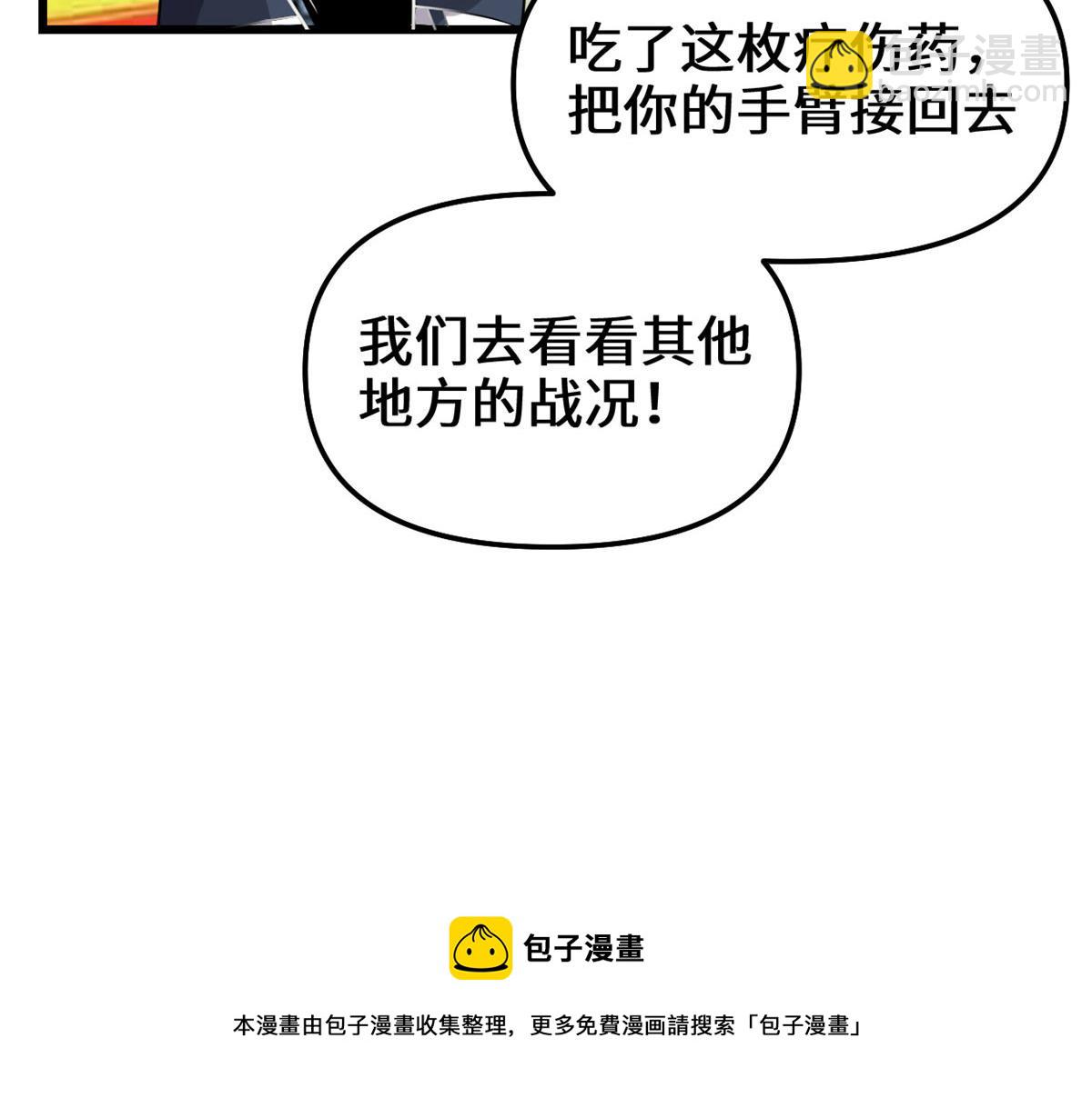 252 投不投降64