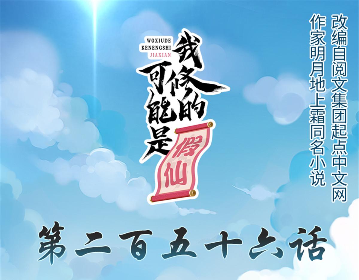 256 跟我装逼？！0