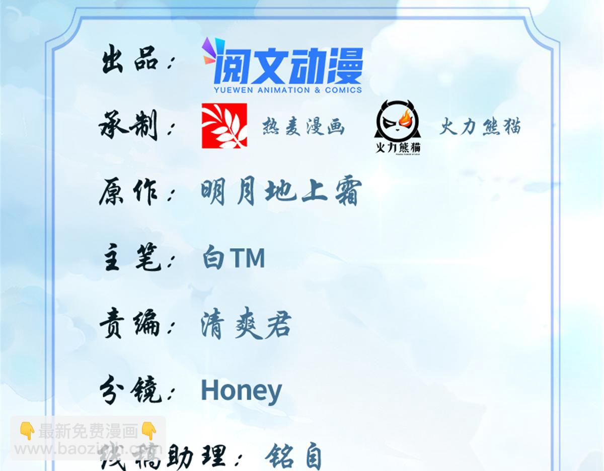 256 跟我装逼？！1