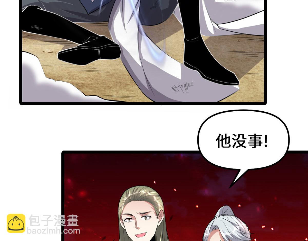 256 跟我装逼？！23