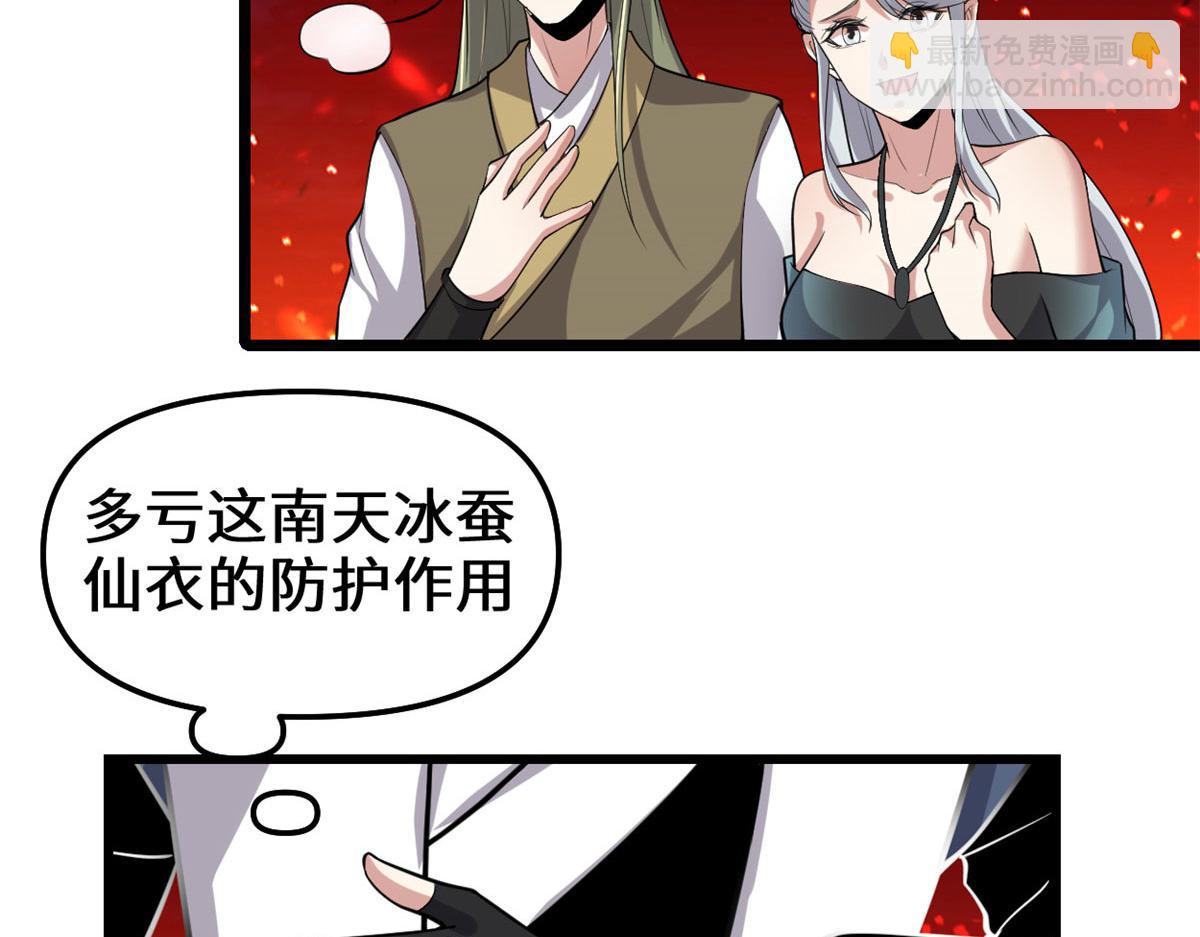 256 跟我装逼？！24
