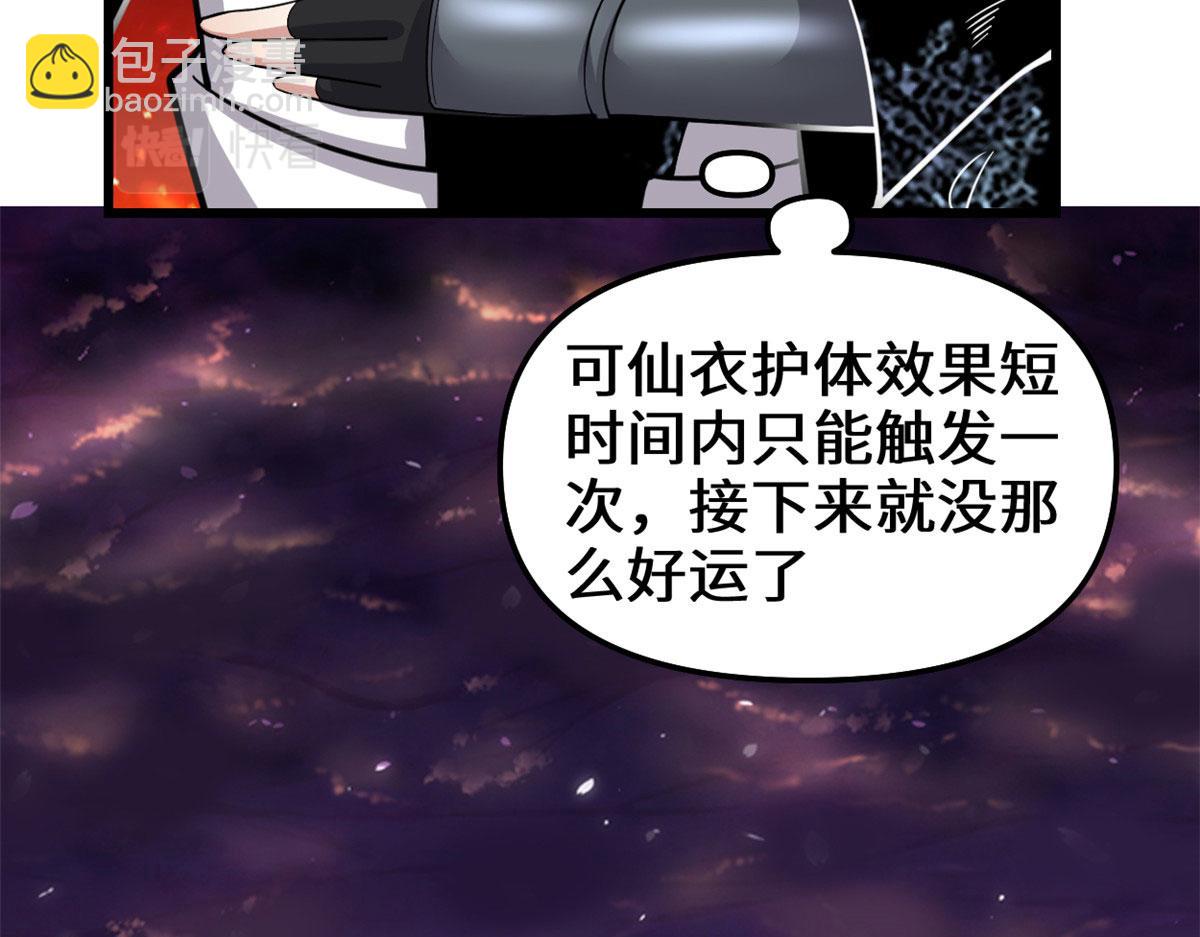 256 跟我装逼？！26