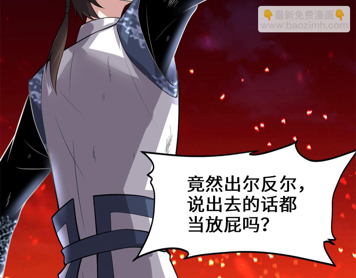 256 跟我装逼？！29