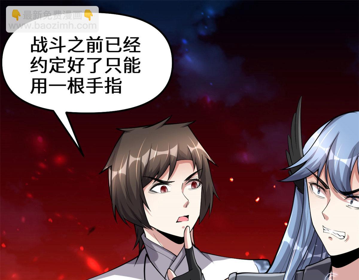 256 跟我装逼？！3