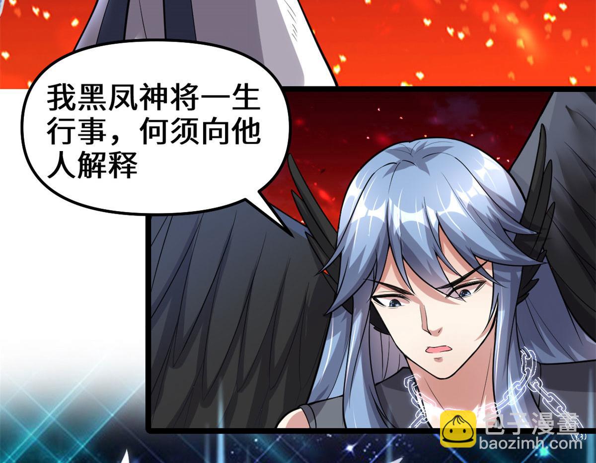 256 跟我装逼？！30
