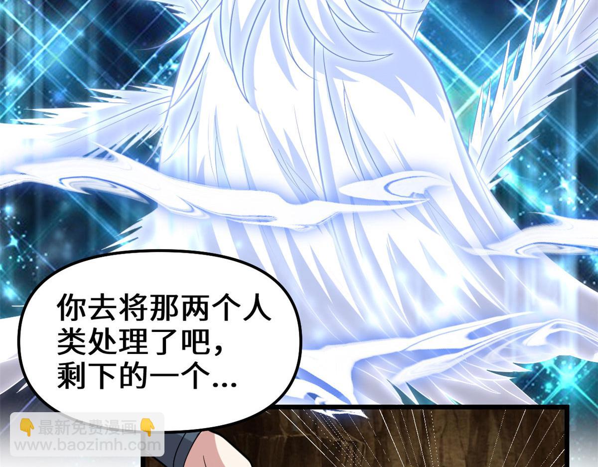 256 跟我装逼？！32
