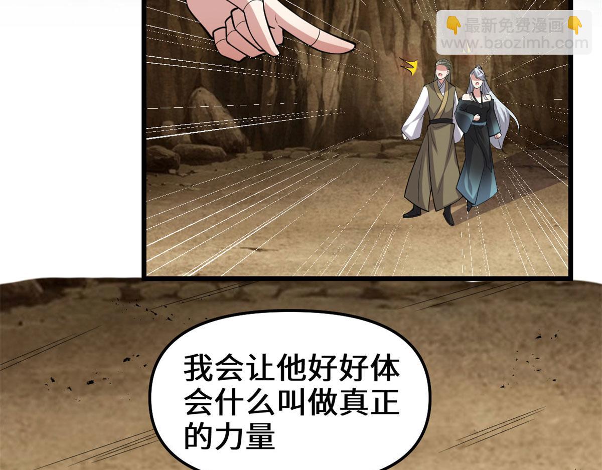 256 跟我装逼？！34