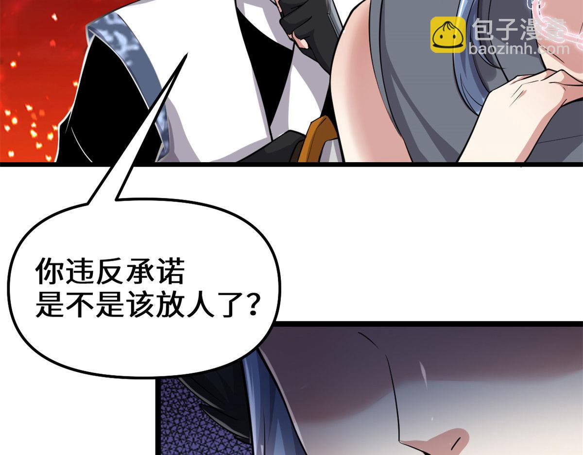 256 跟我装逼？！4
