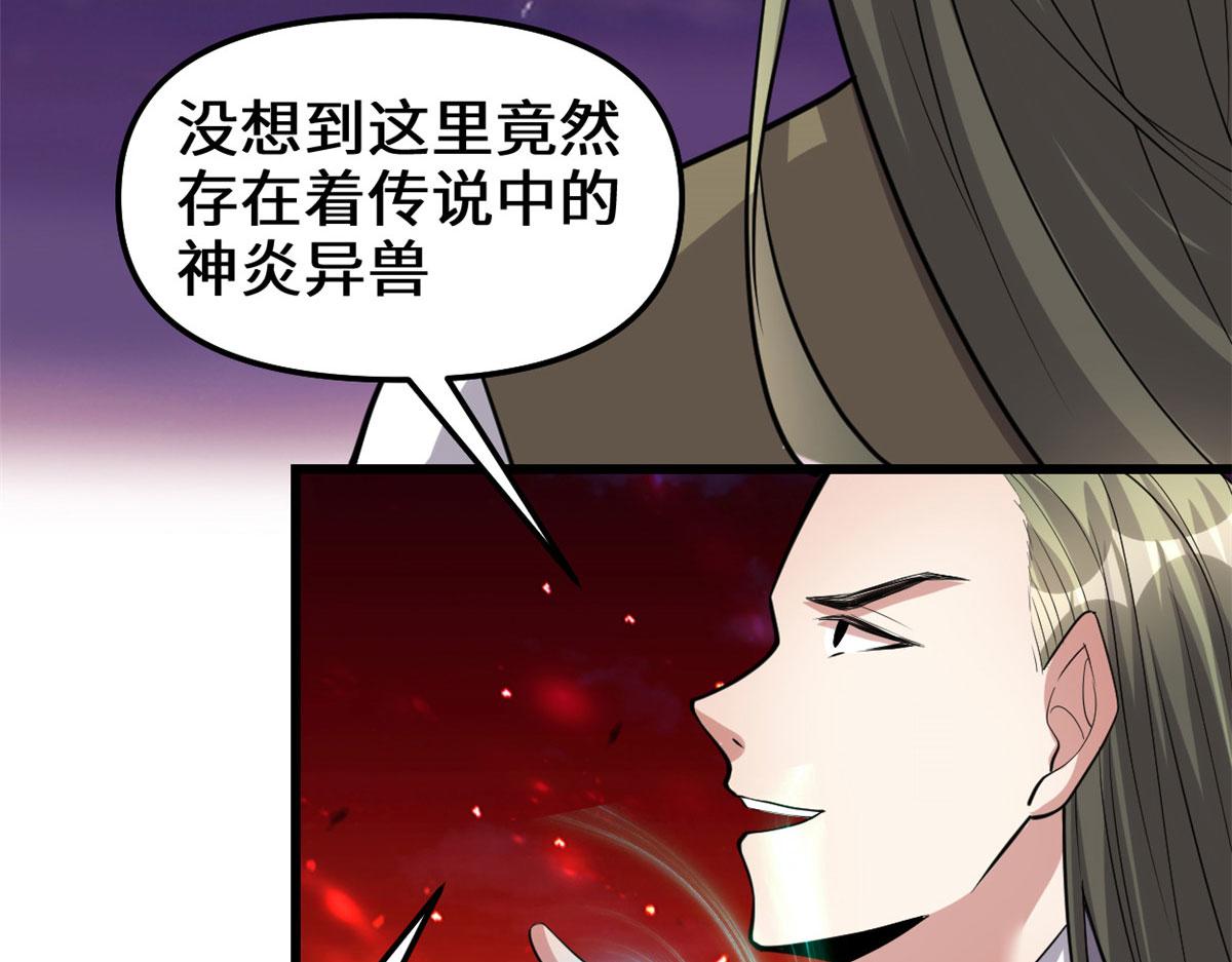 256 跟我装逼？！43