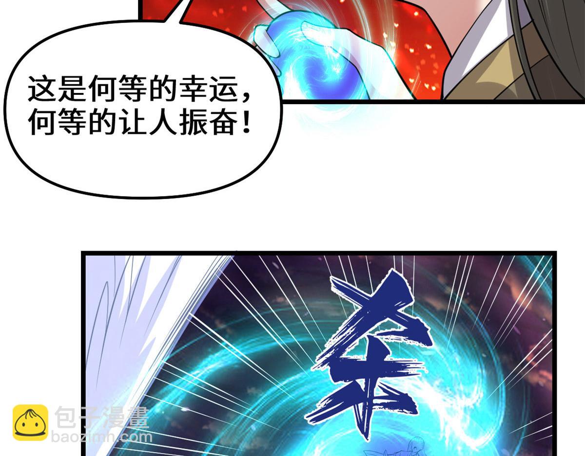 256 跟我装逼？！44