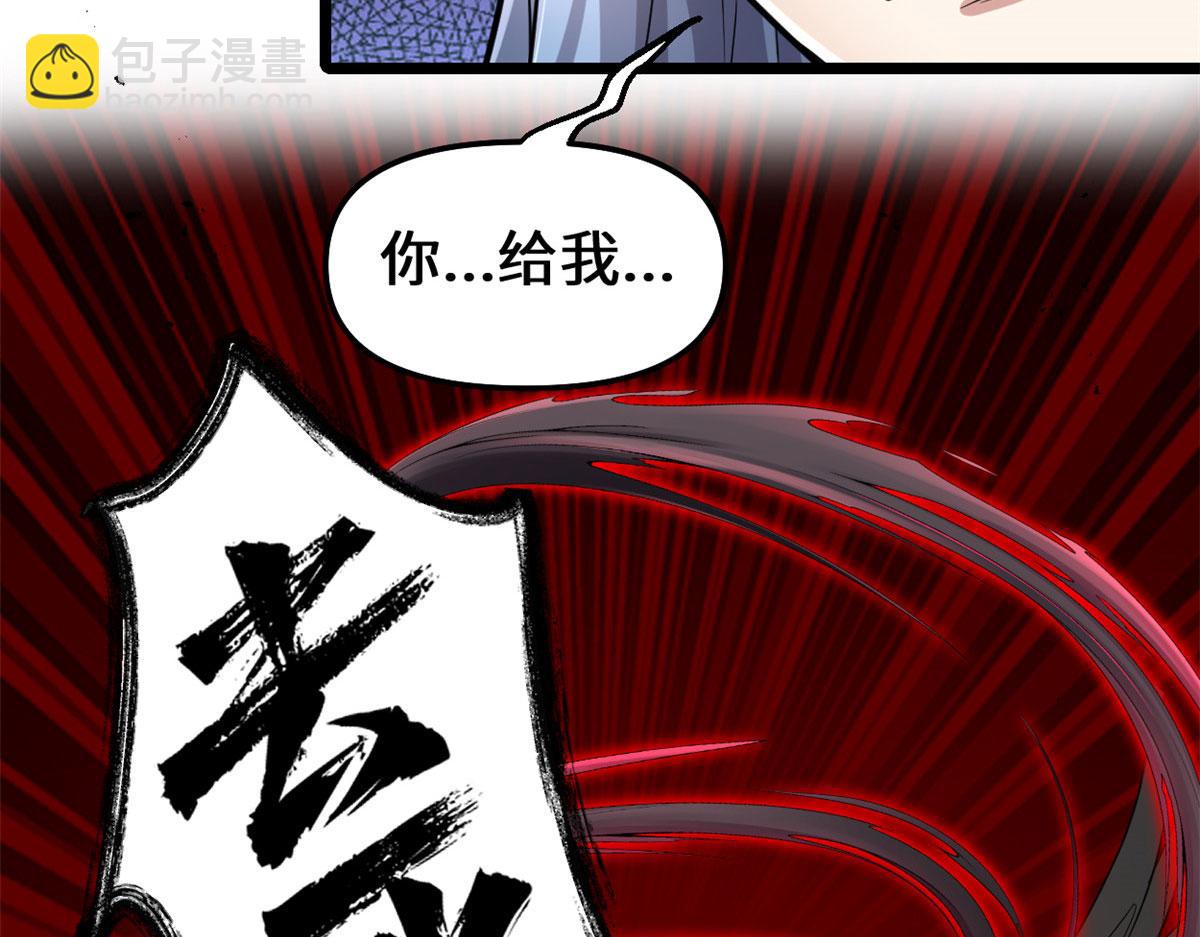 256 跟我装逼？！6