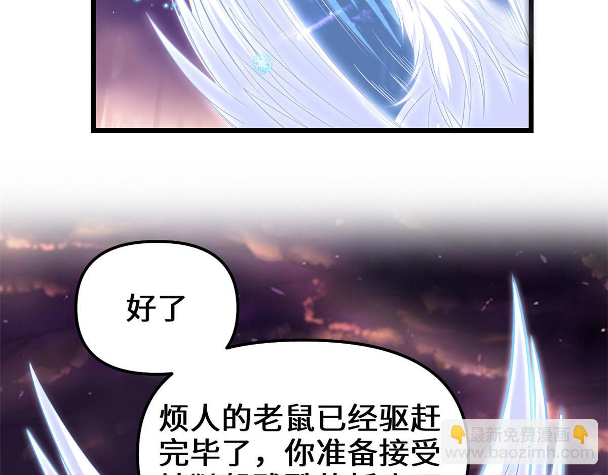 256 跟我装逼？！63