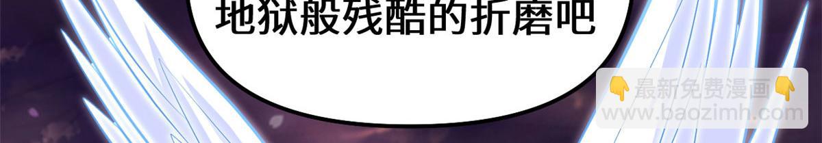 256 跟我装逼？！64