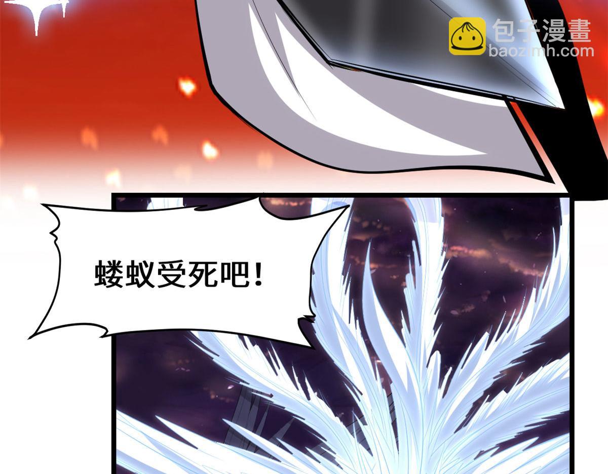 256 跟我装逼？！71