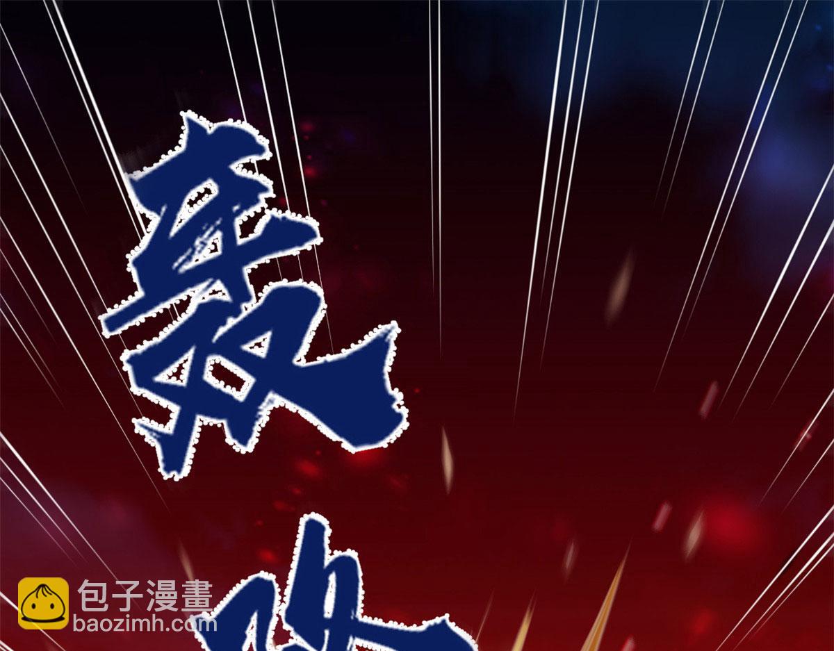 256 跟我装逼？！76