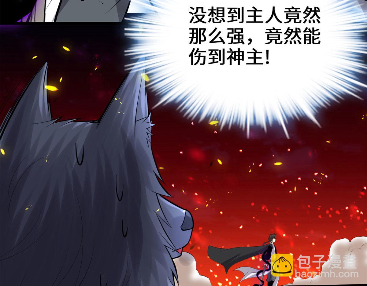 256 跟我装逼？！84