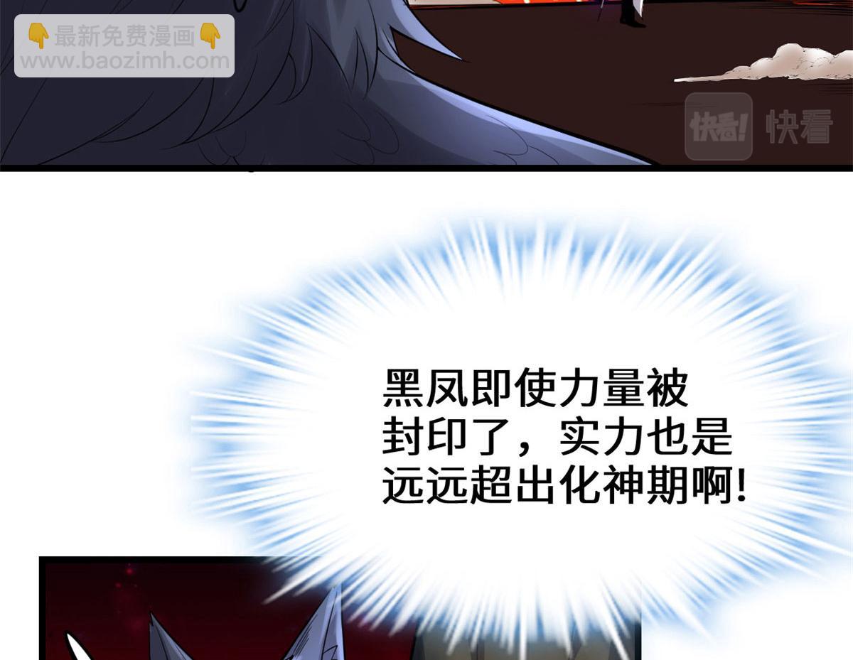 256 跟我装逼？！85