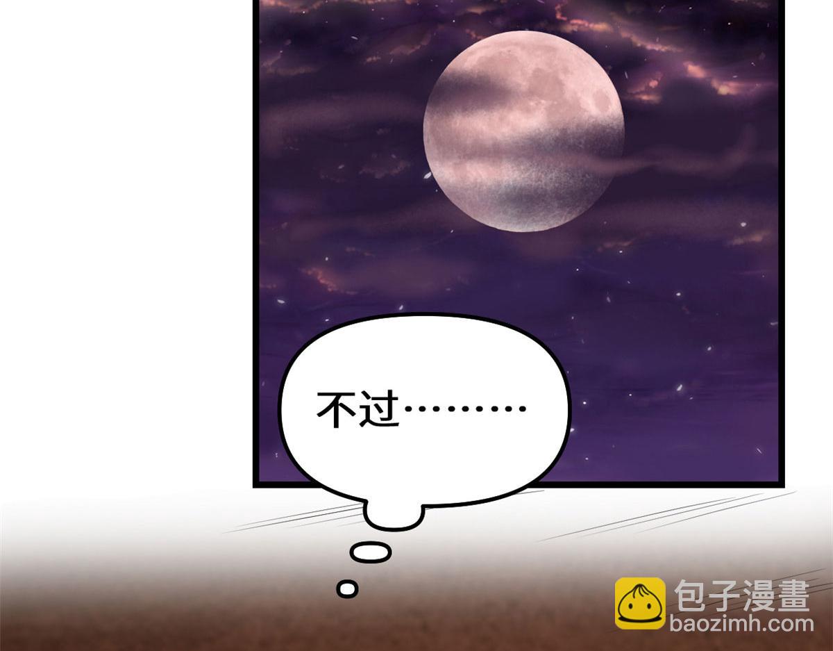 256 跟我装逼？！87
