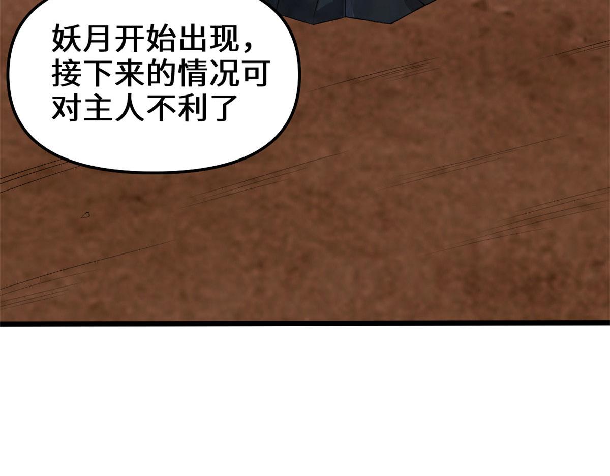 256 跟我装逼？！90