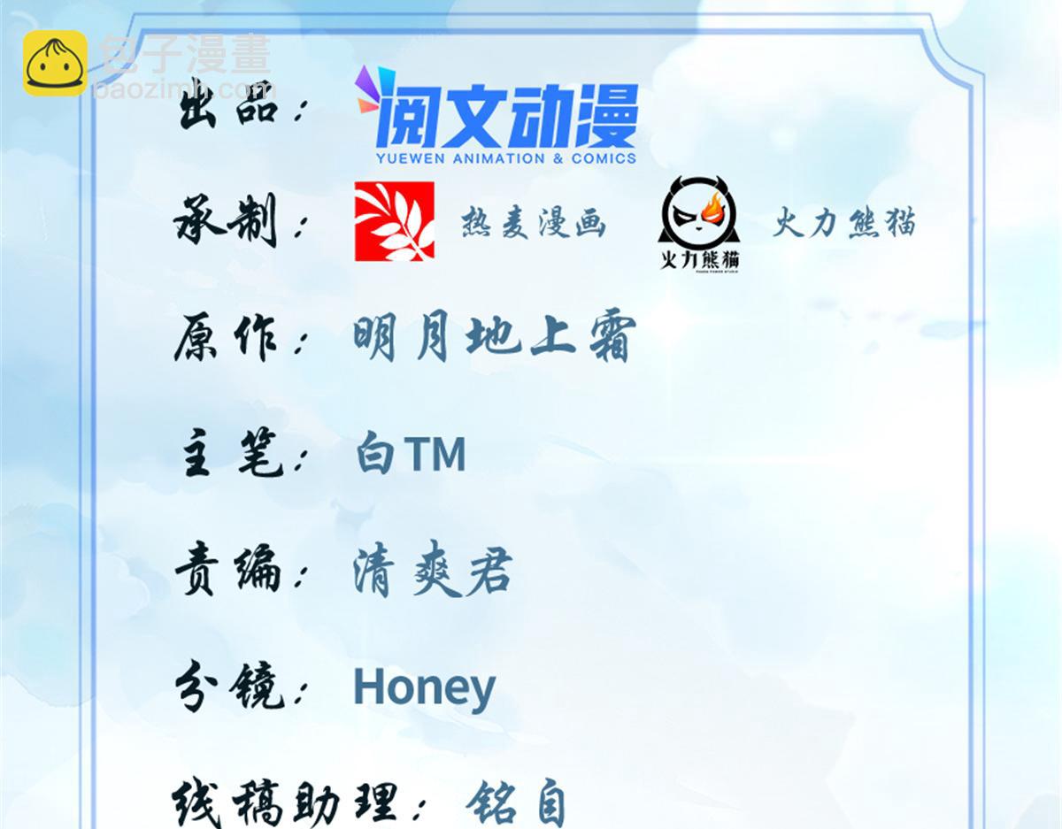 265 雷灵不就位1