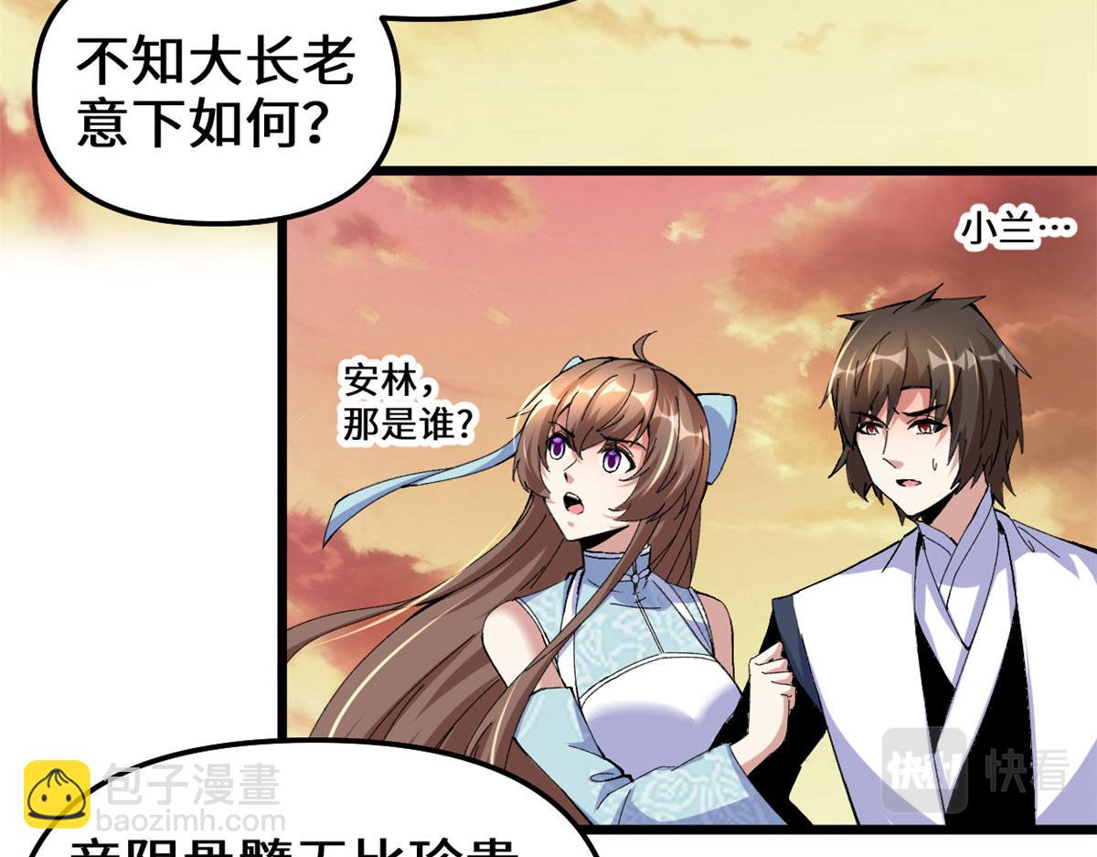 265 雷灵不就位12
