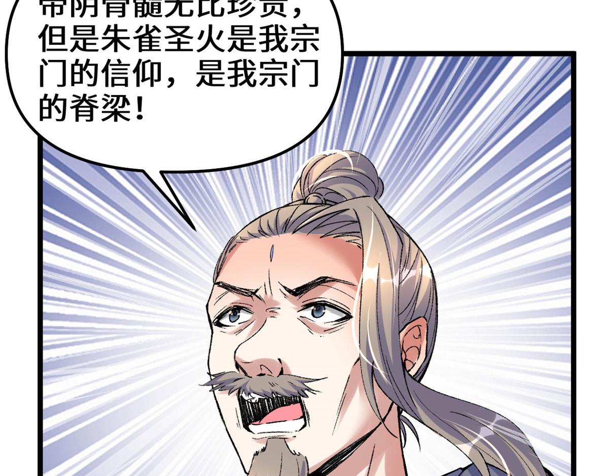 265 雷灵不就位13