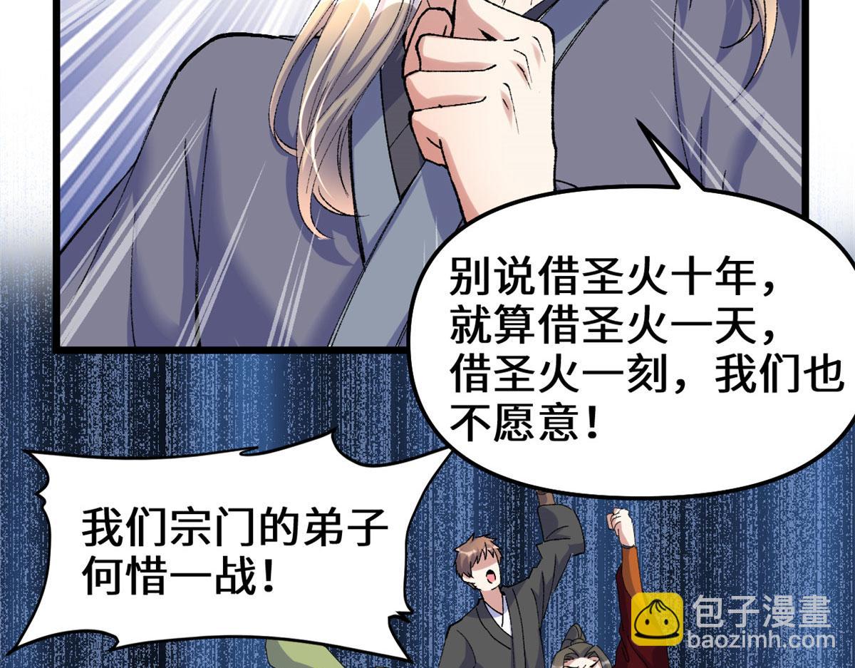 265 雷灵不就位15