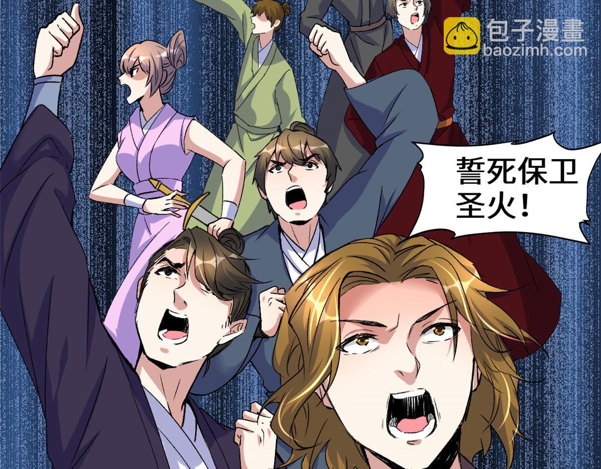 265 雷灵不就位16