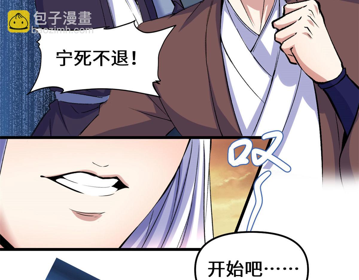265 雷灵不就位18