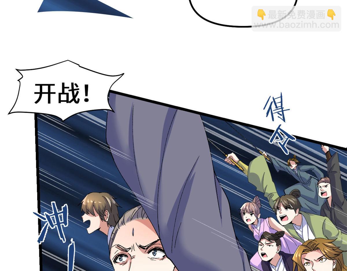 265 雷灵不就位19