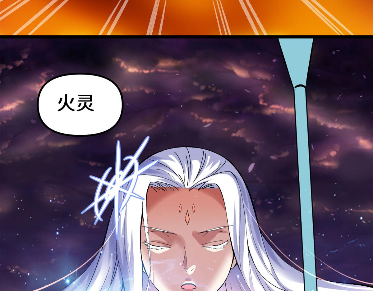 265 雷灵不就位25