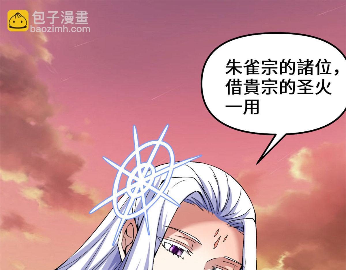 265 雷灵不就位3