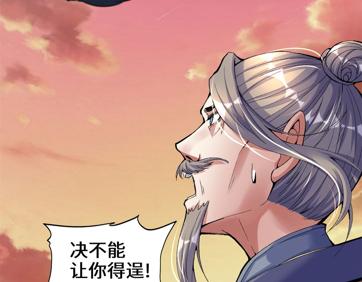 265 雷灵不就位36