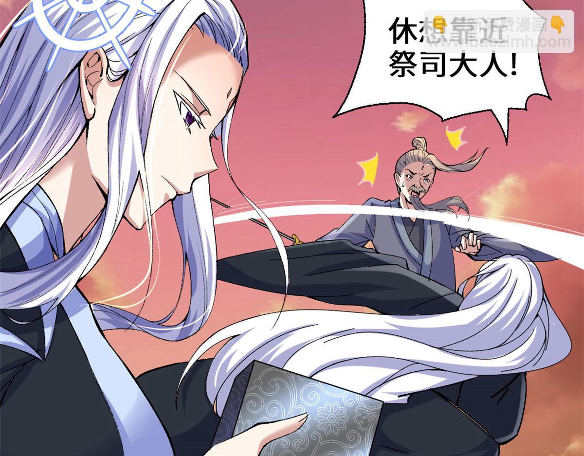 265 雷灵不就位39