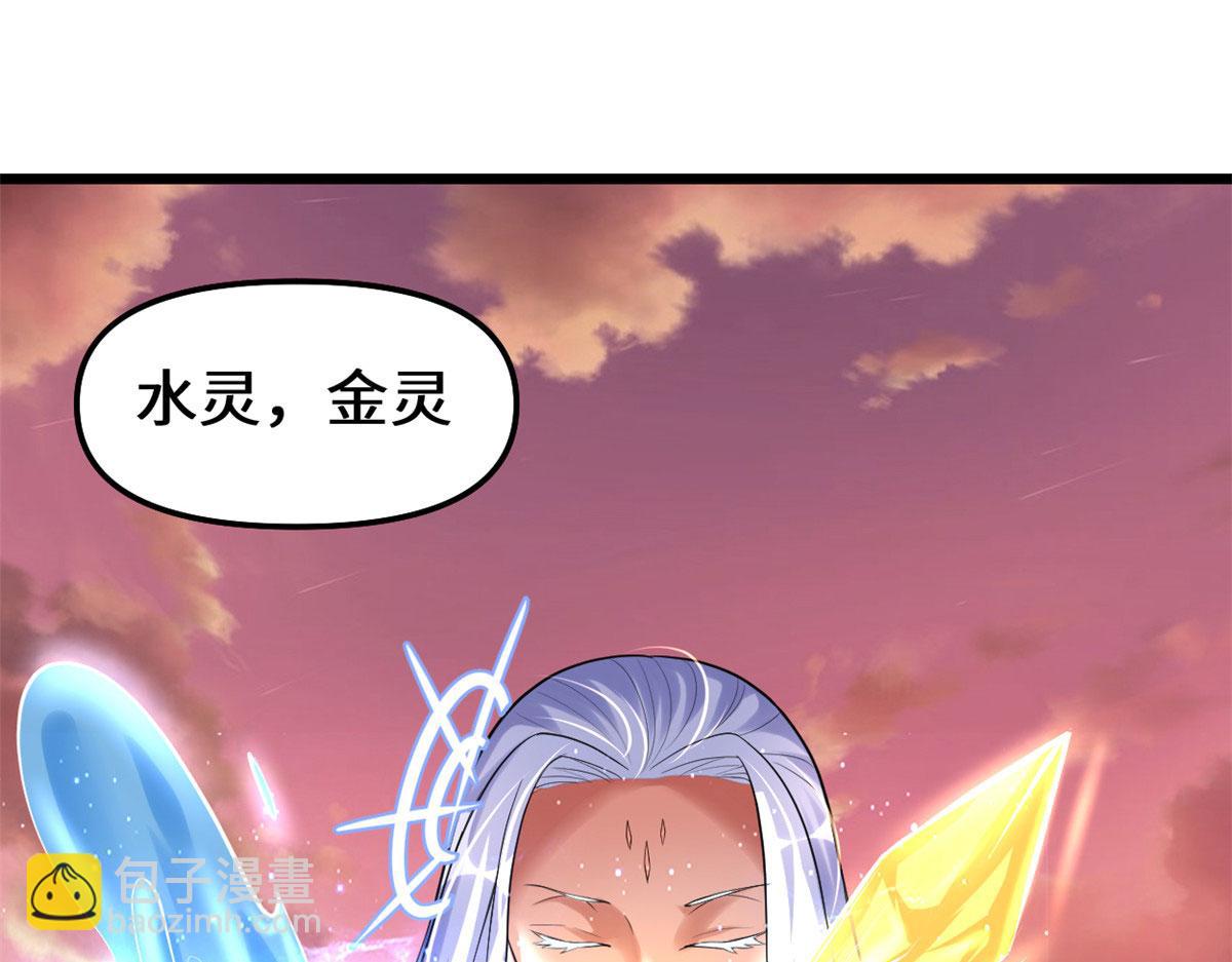 265 雷灵不就位42