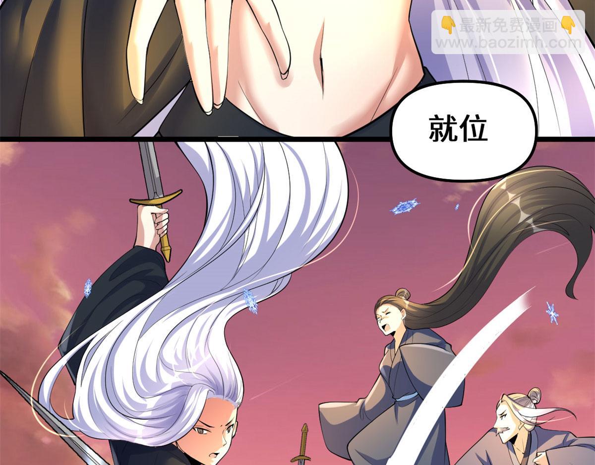 265 雷灵不就位44