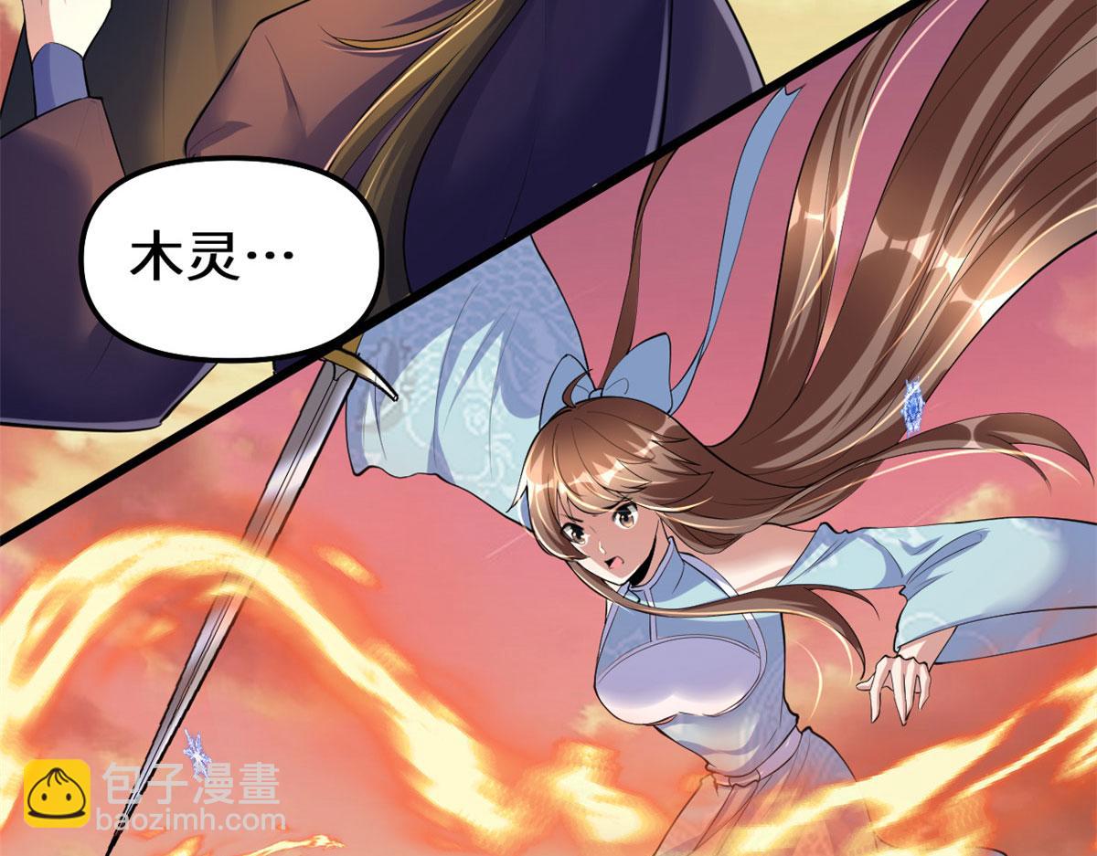 265 雷灵不就位46