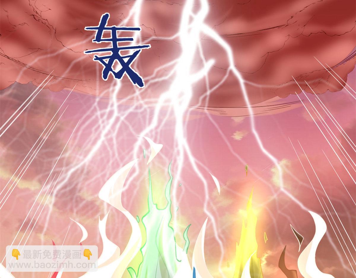 265 雷灵不就位54