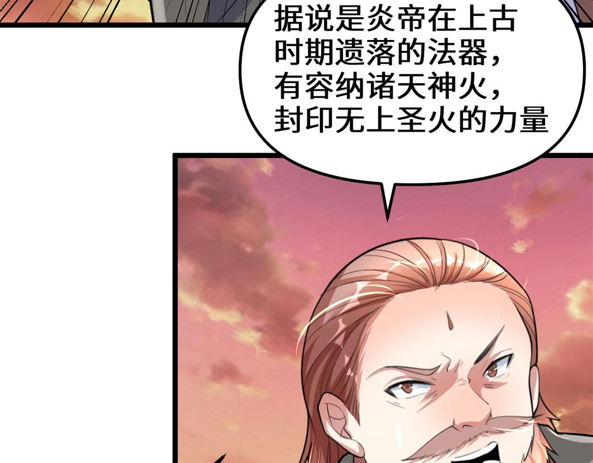 265 雷灵不就位58