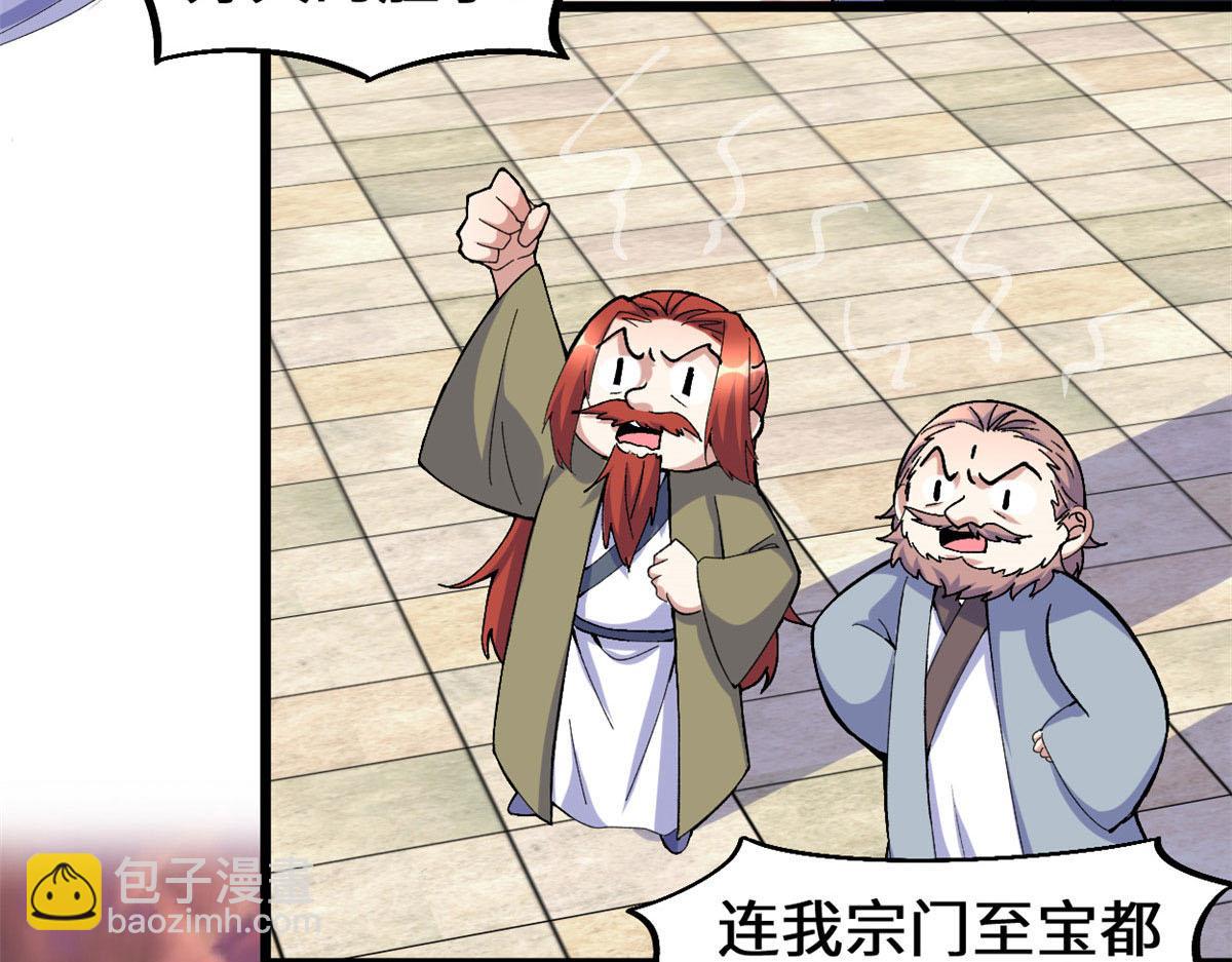 265 雷灵不就位6