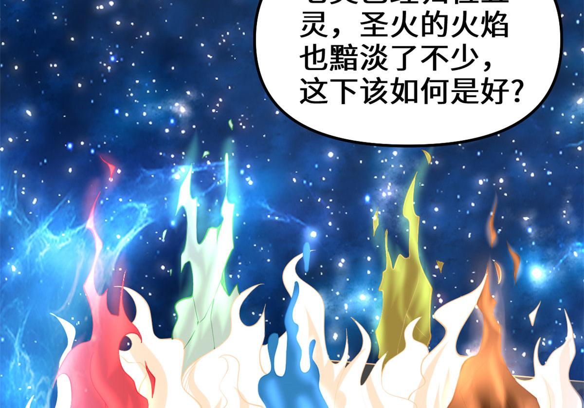 265 雷灵不就位62