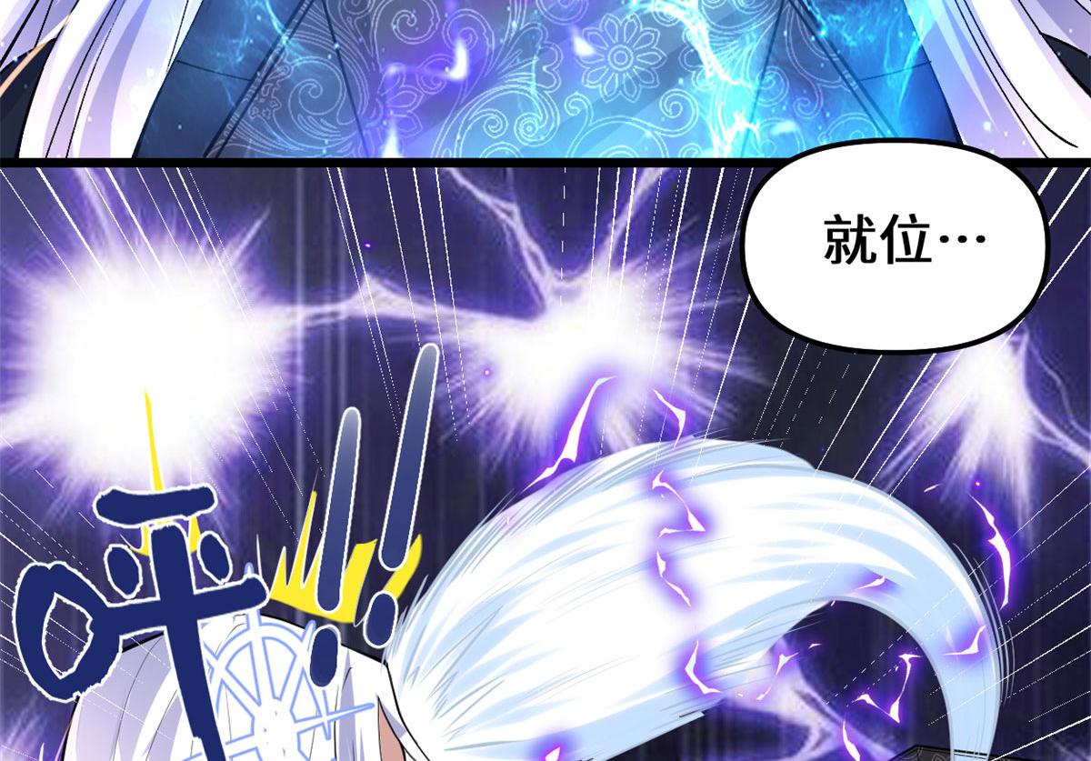 265 雷灵不就位64