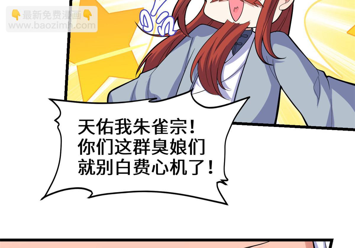 265 雷灵不就位68