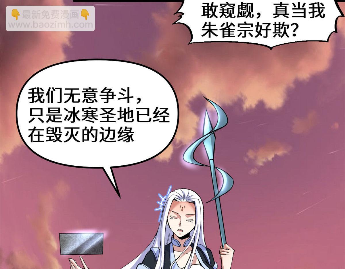 265 雷灵不就位7