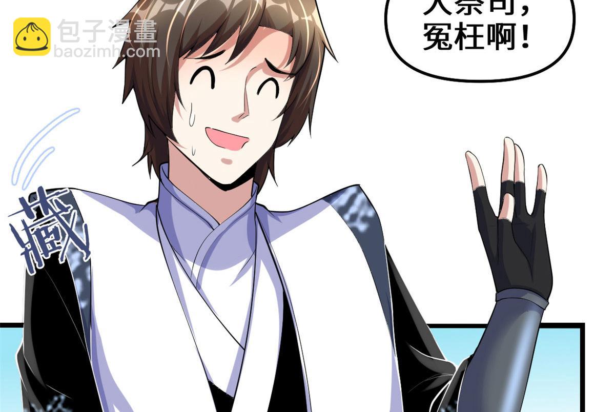 265 雷灵不就位80