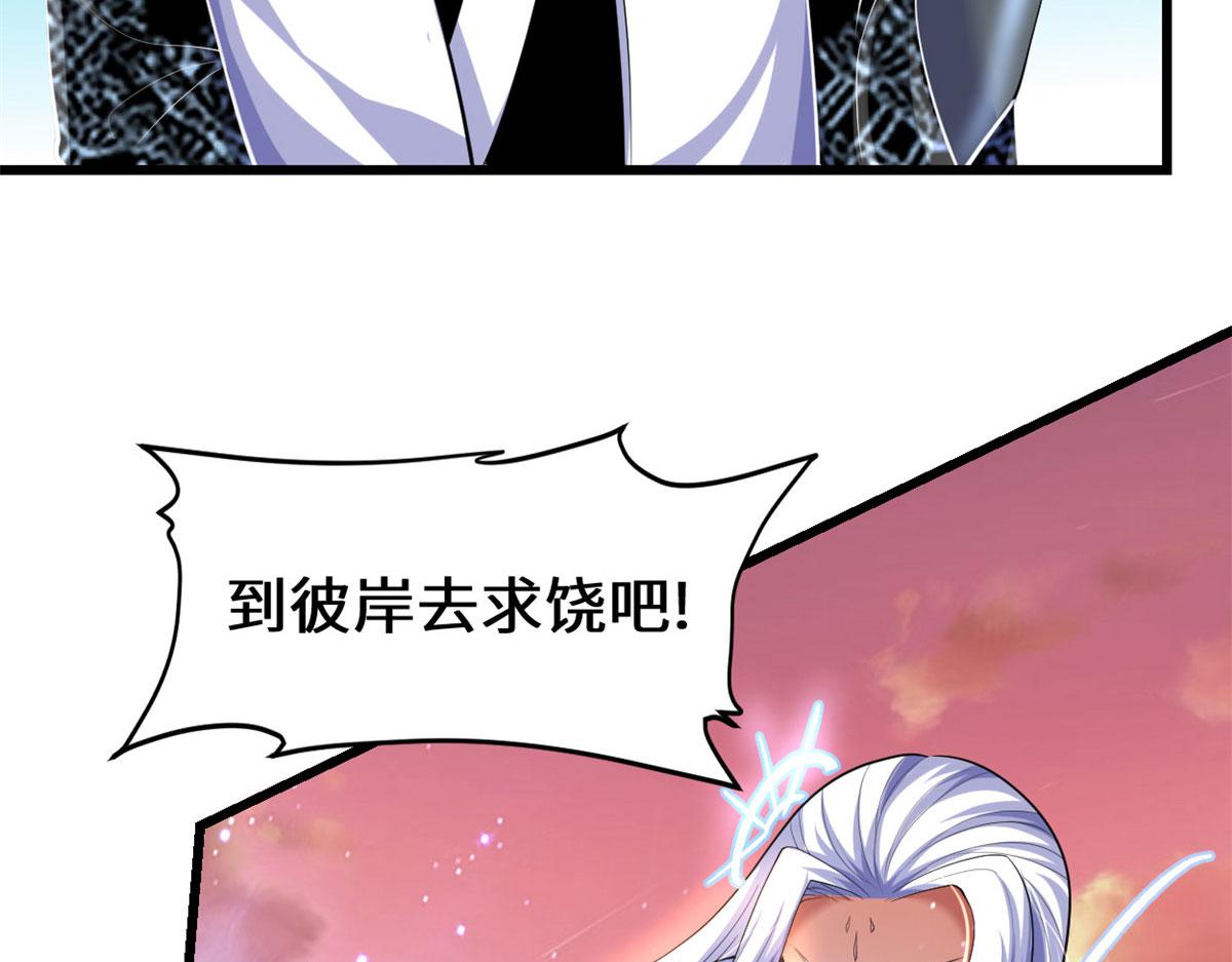 265 雷灵不就位81