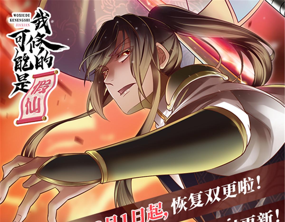 265 雷灵不就位89