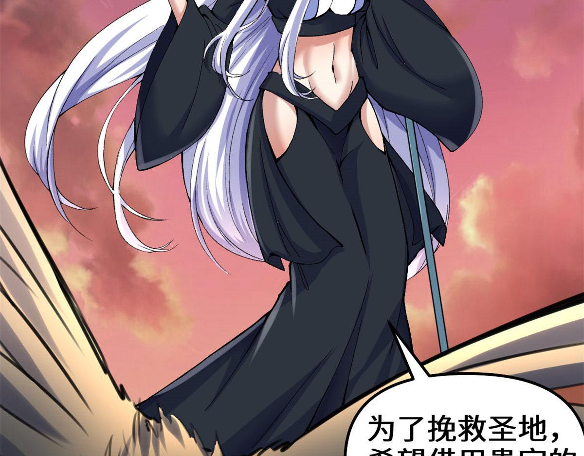 265 雷灵不就位9