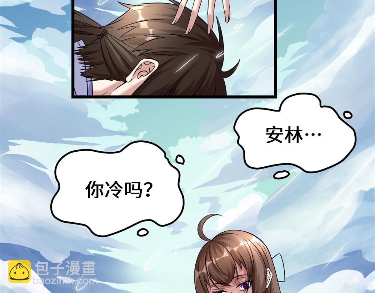 271 小兰，你在哪？13