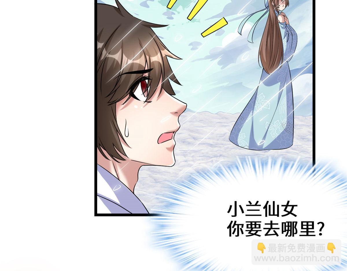 271 小兰，你在哪？21
